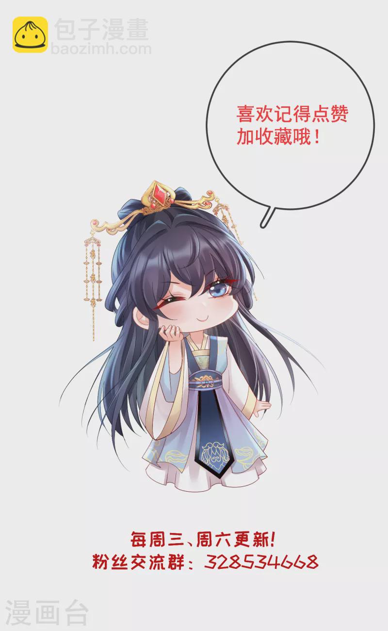 第63话 真凶已出-第65话