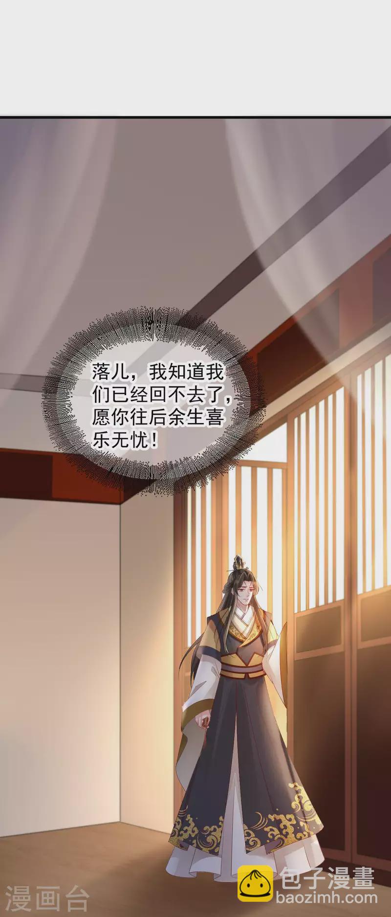 第79话 离别-第81话
