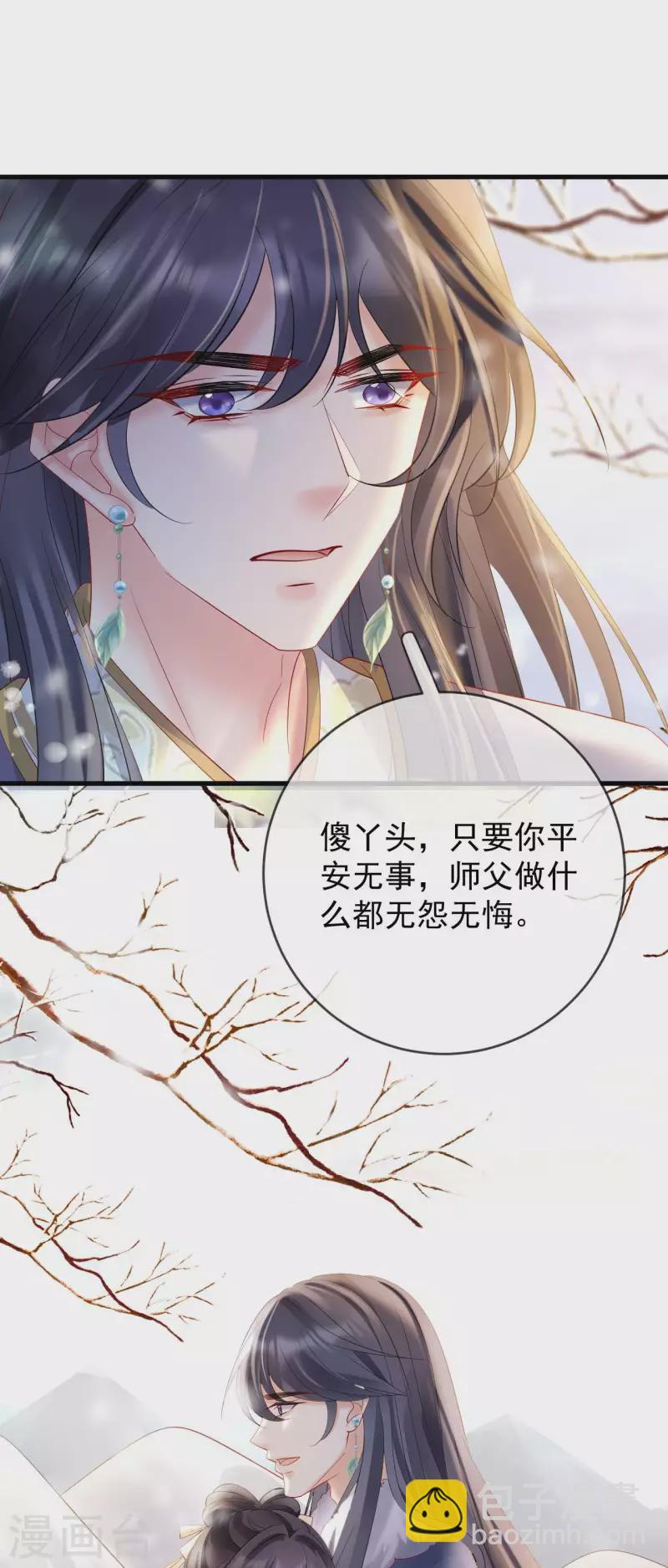 第79话 离别-第81话