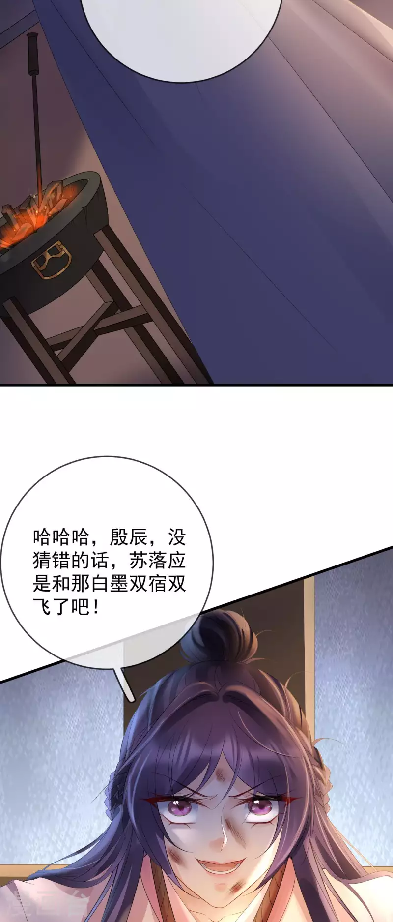 第79话 离别-第81话