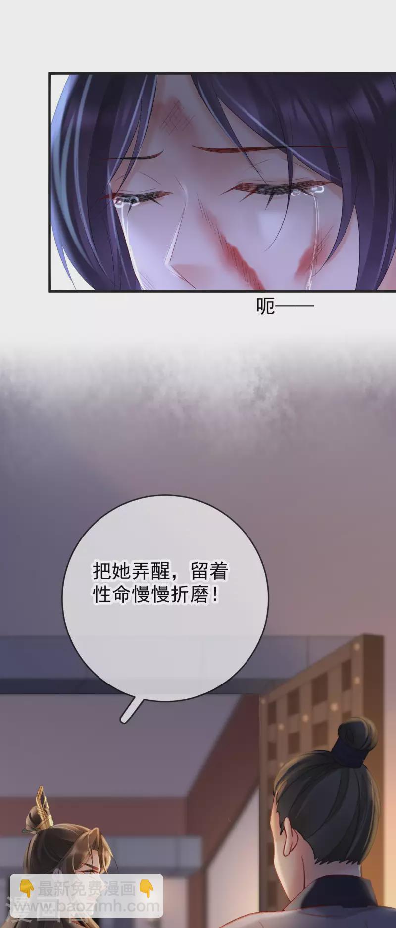 第79话 离别-第81话