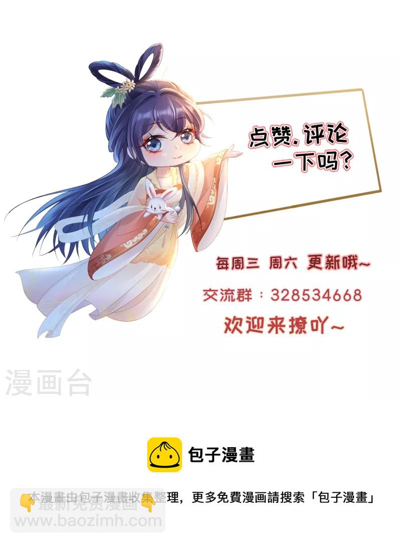 第79话 离别-第81话
