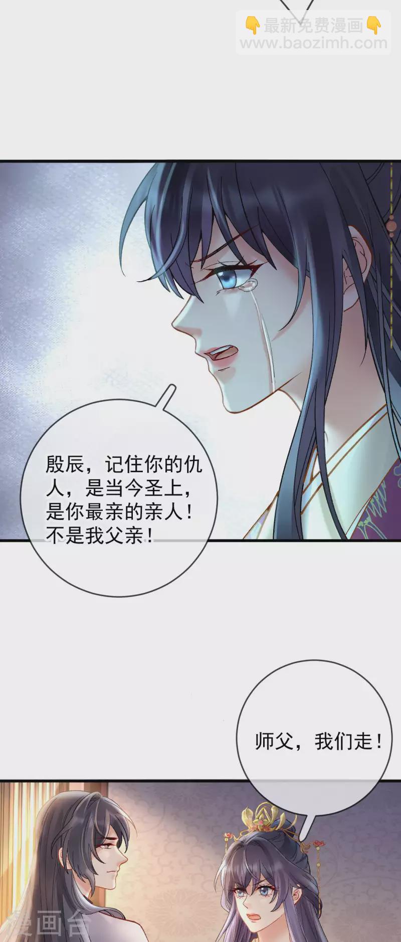 第79话 离别-第81话