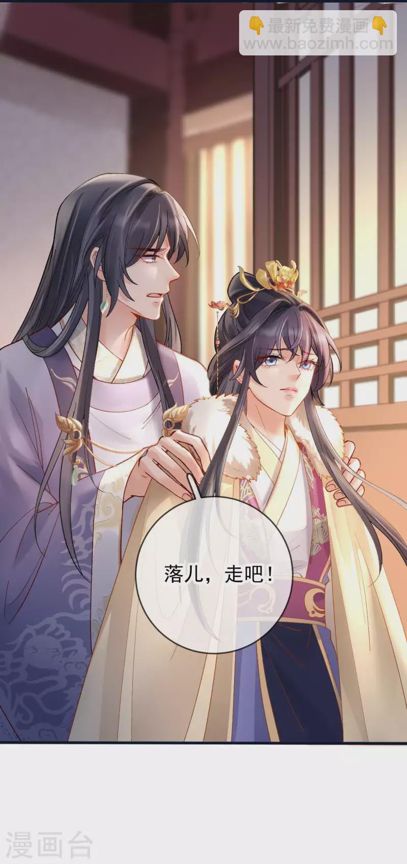 第79话 离别-第81话