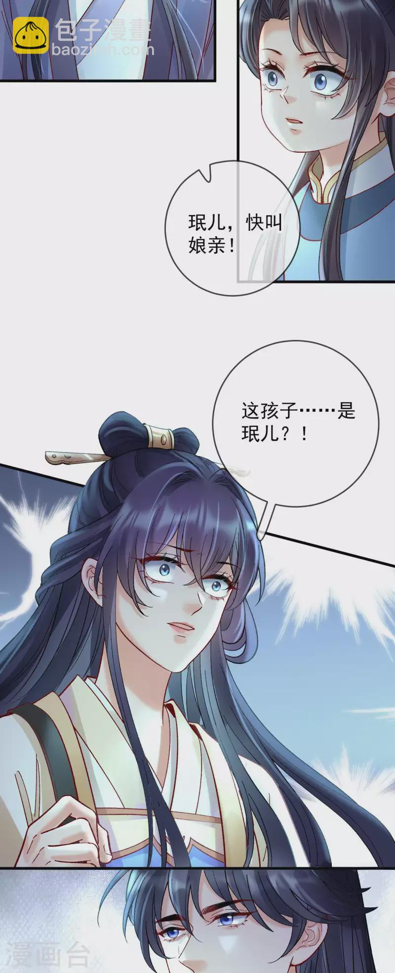 第81话 团圆-第83话