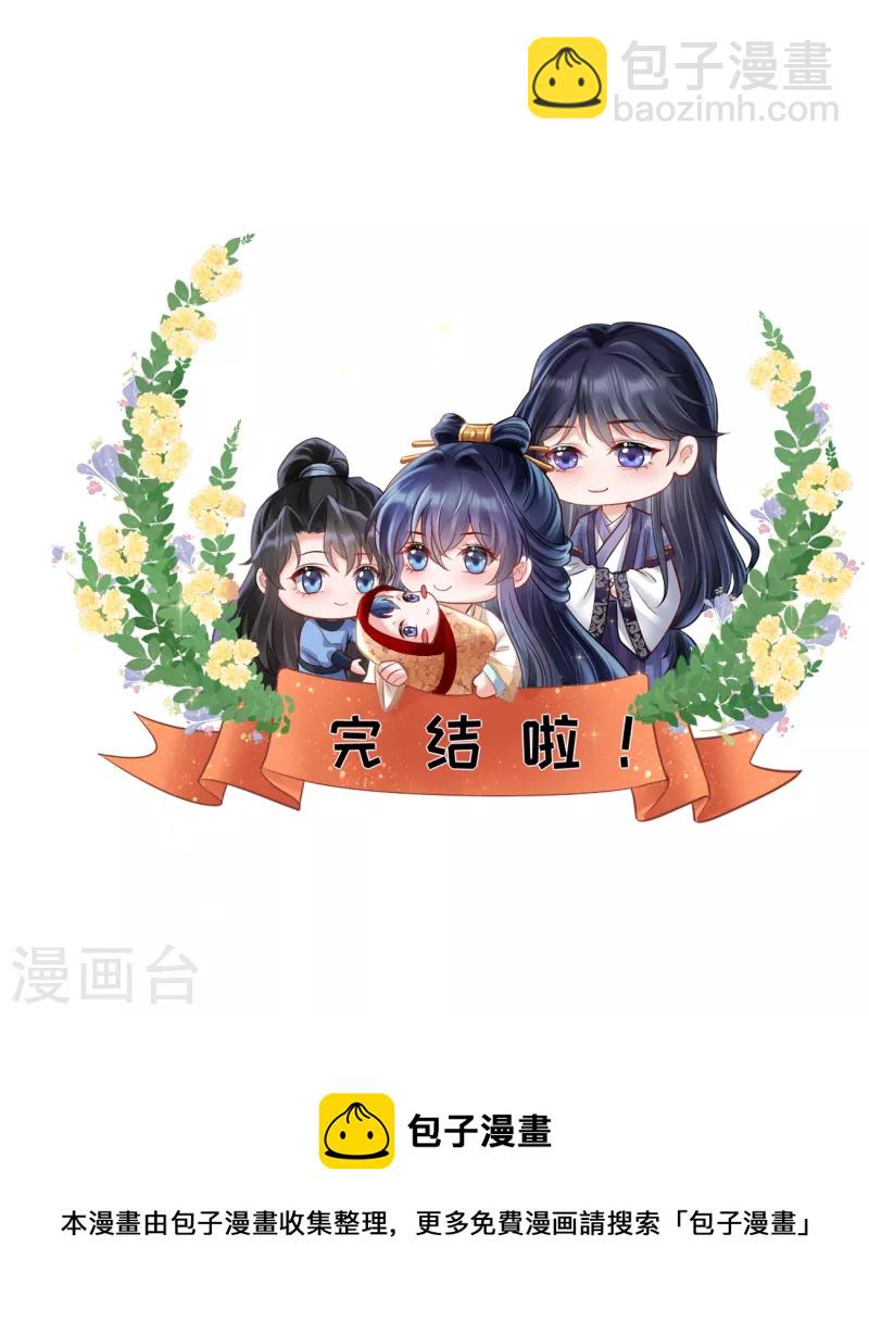 第81话 团圆-第83话
