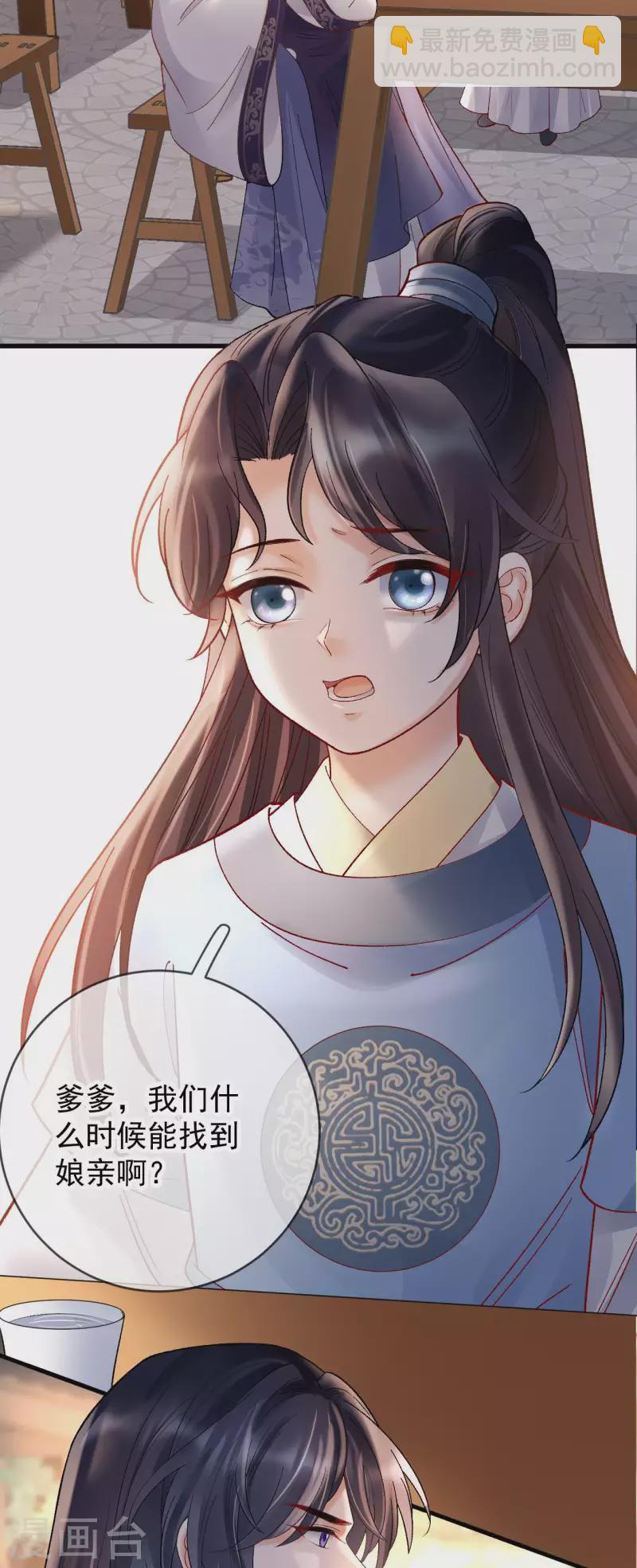 第81话 团圆-第83话