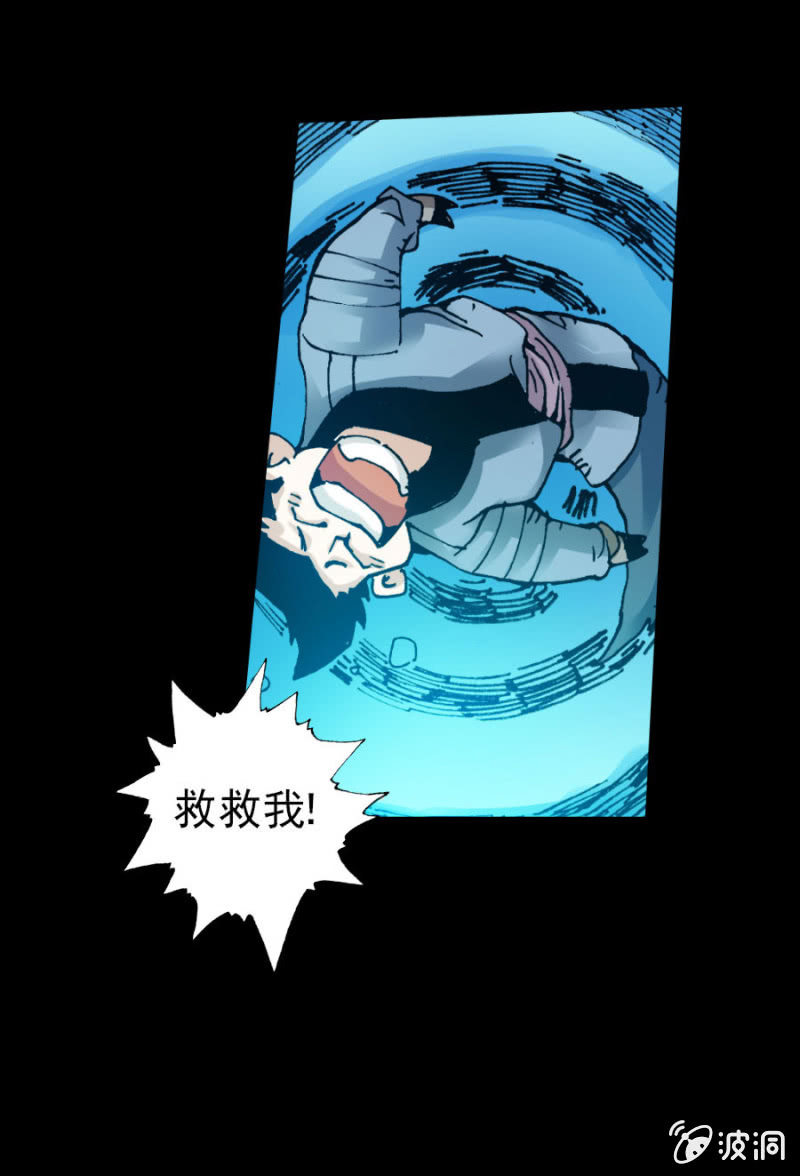 天篷(1)-第1话