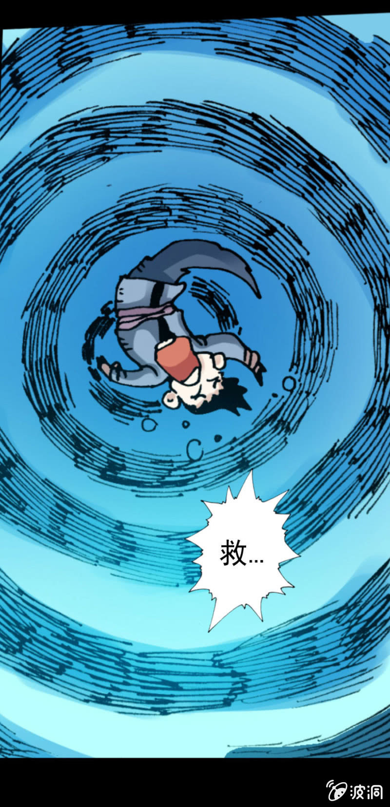 天篷(1)-第1话