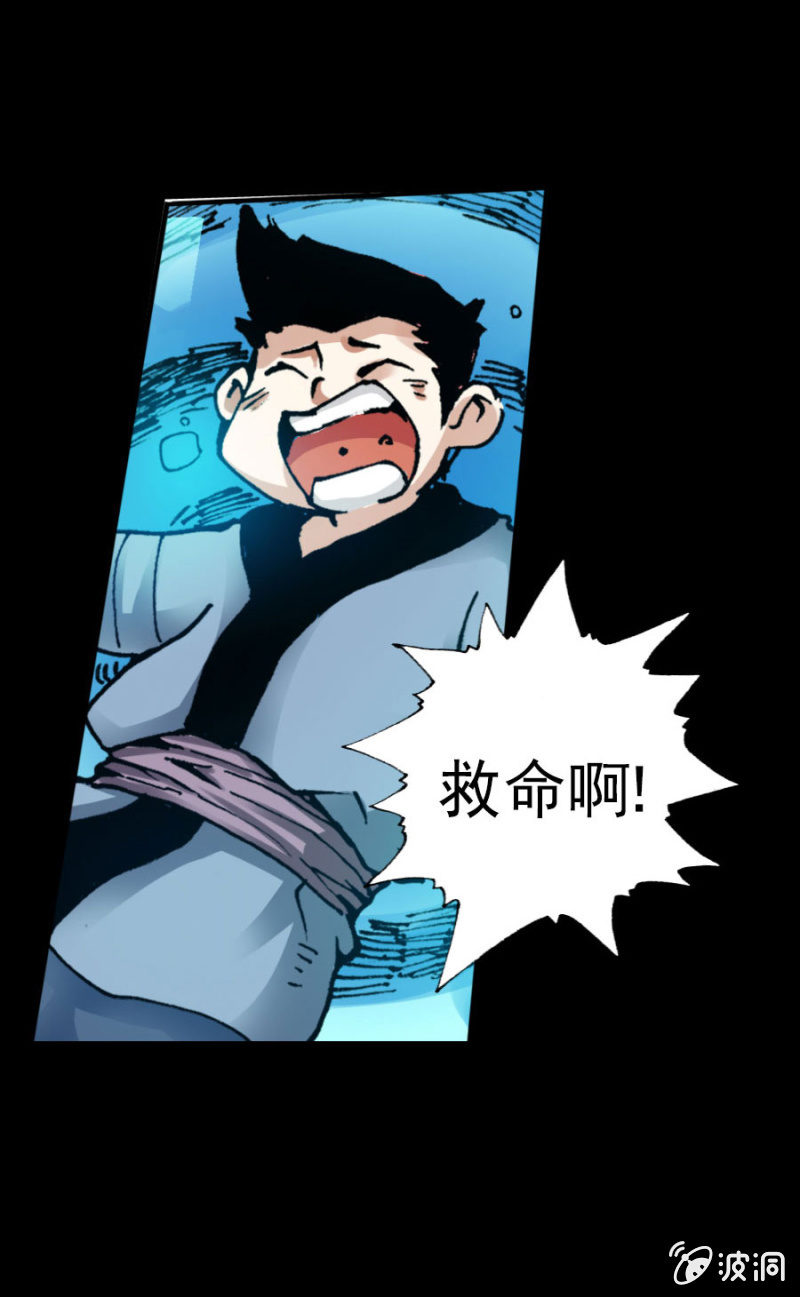 天篷(1)-第1话