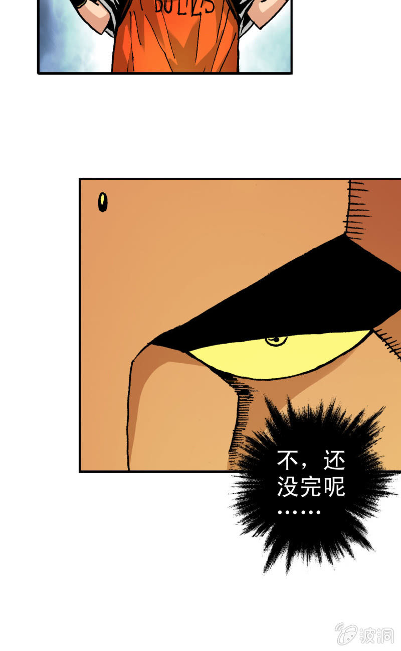 五百年吧(2)-第29话