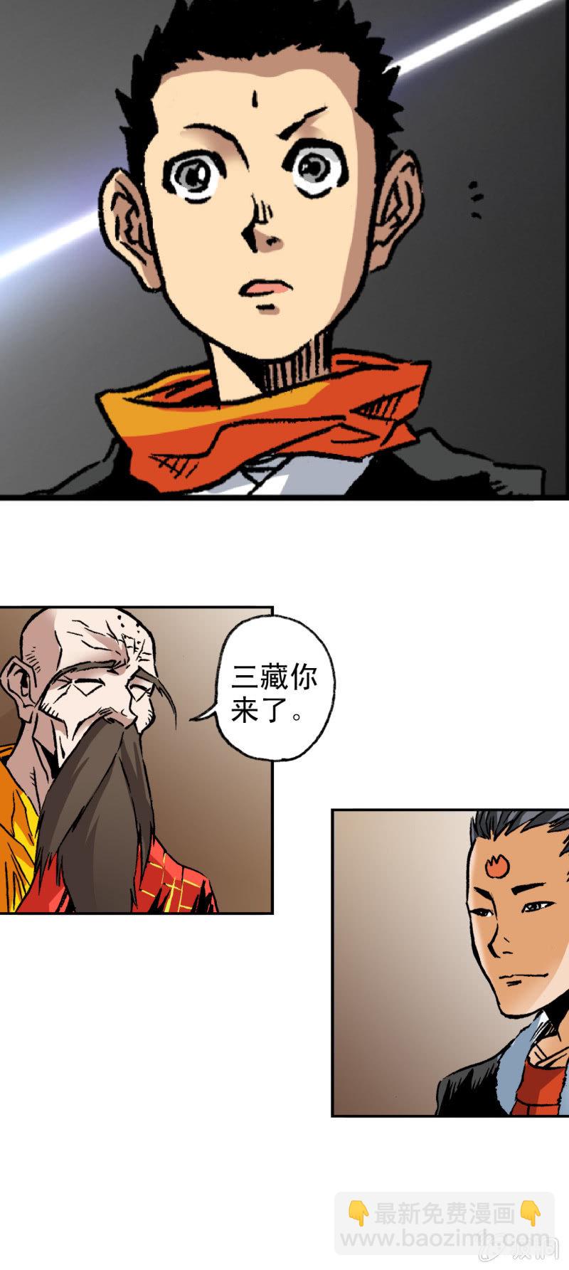 佛法无边(1)-第33话