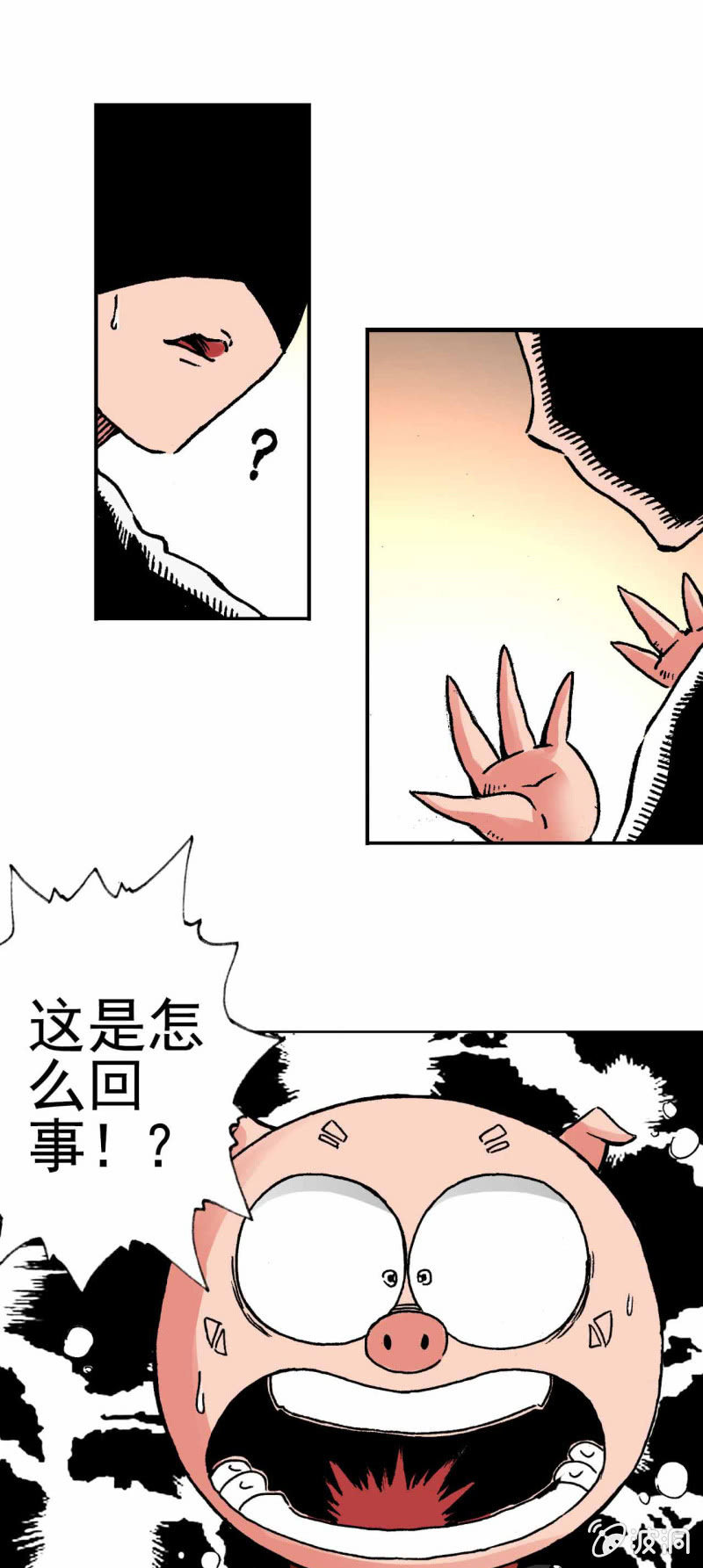 天蓬下界(1)-第39话