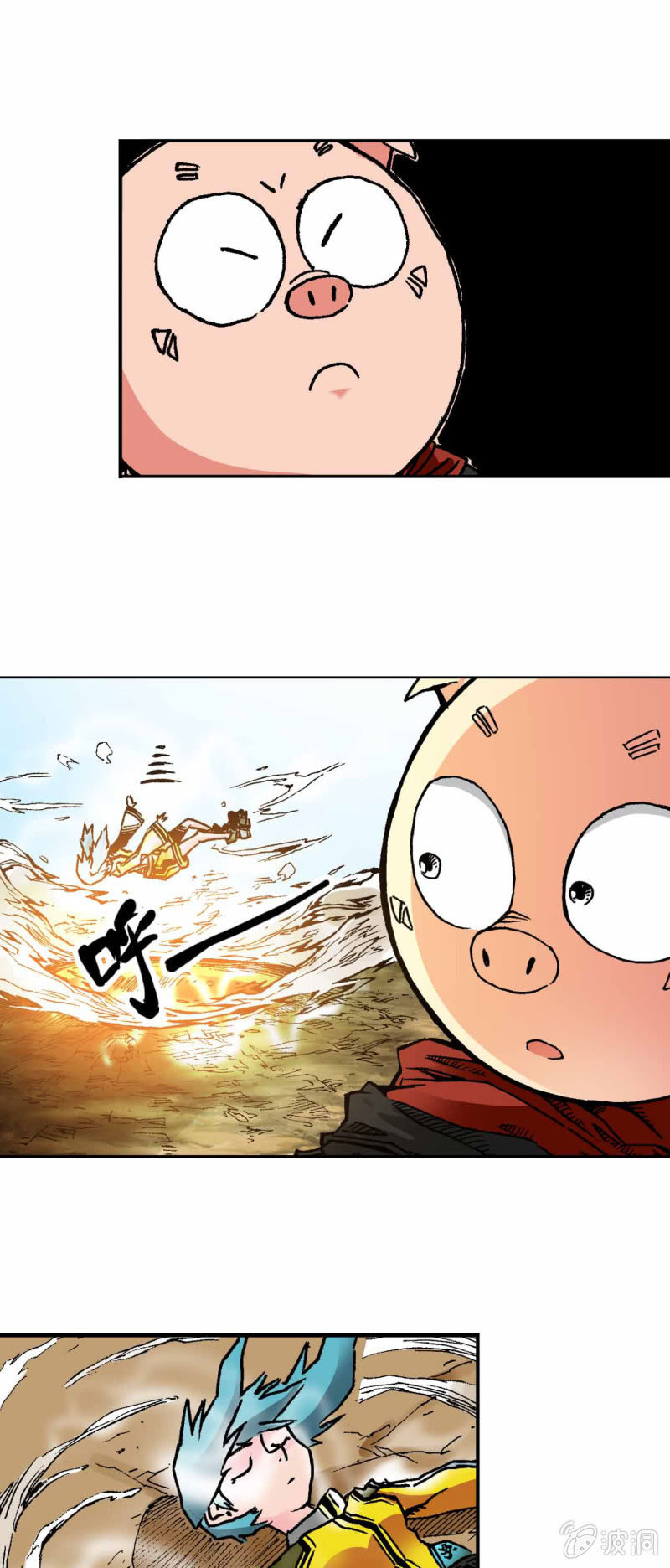 天蓬下界(1)-第39话