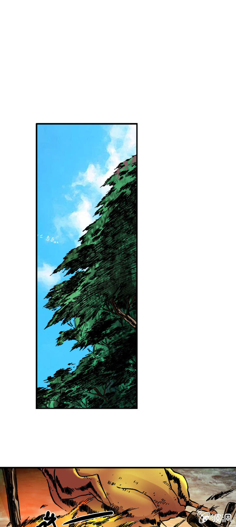从前有座山(1)-第43话