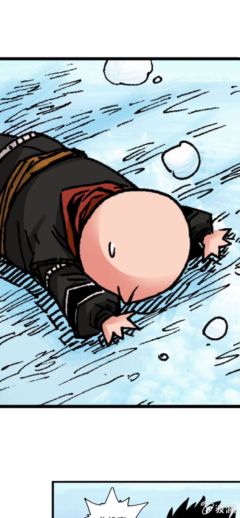 从前有座山(1)-第43话