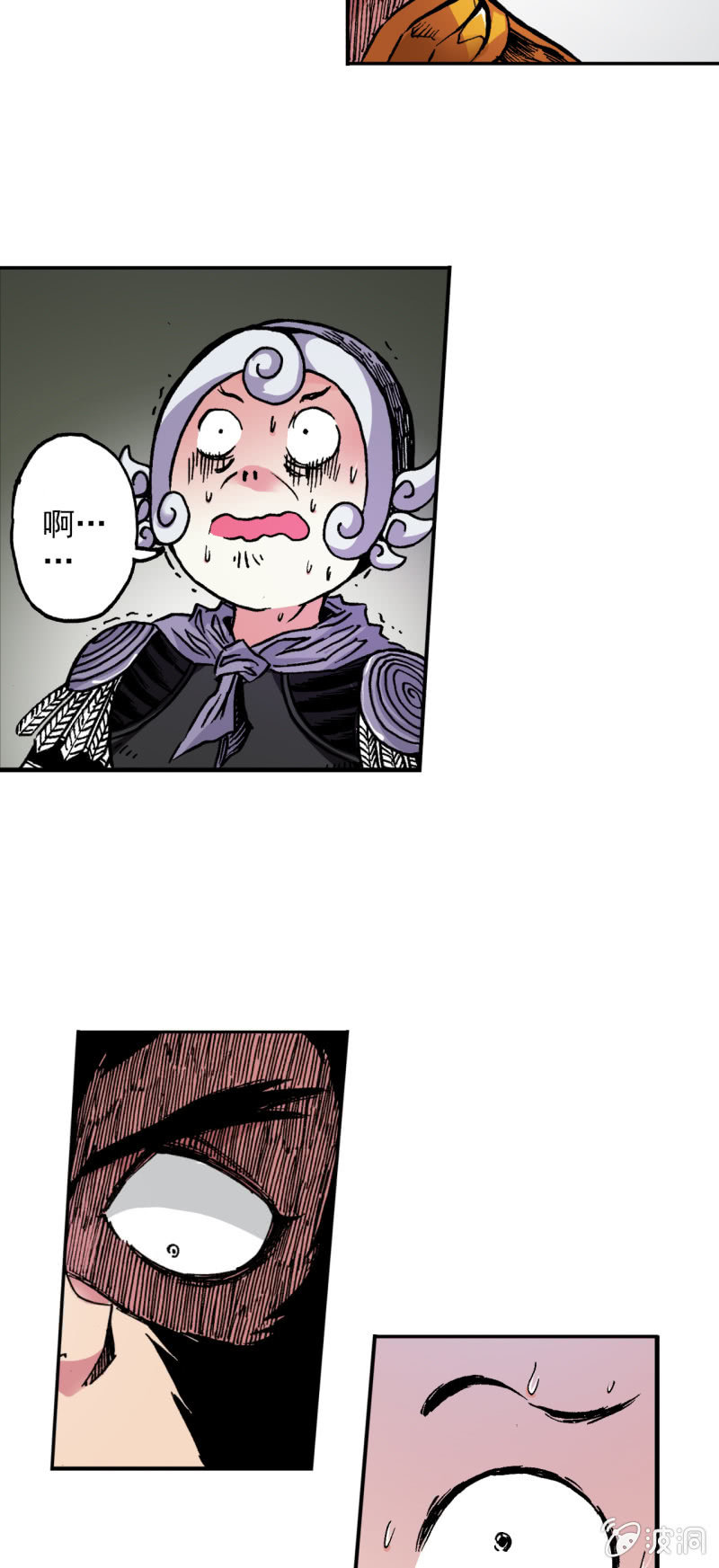 黑瞳人(1)-第57话