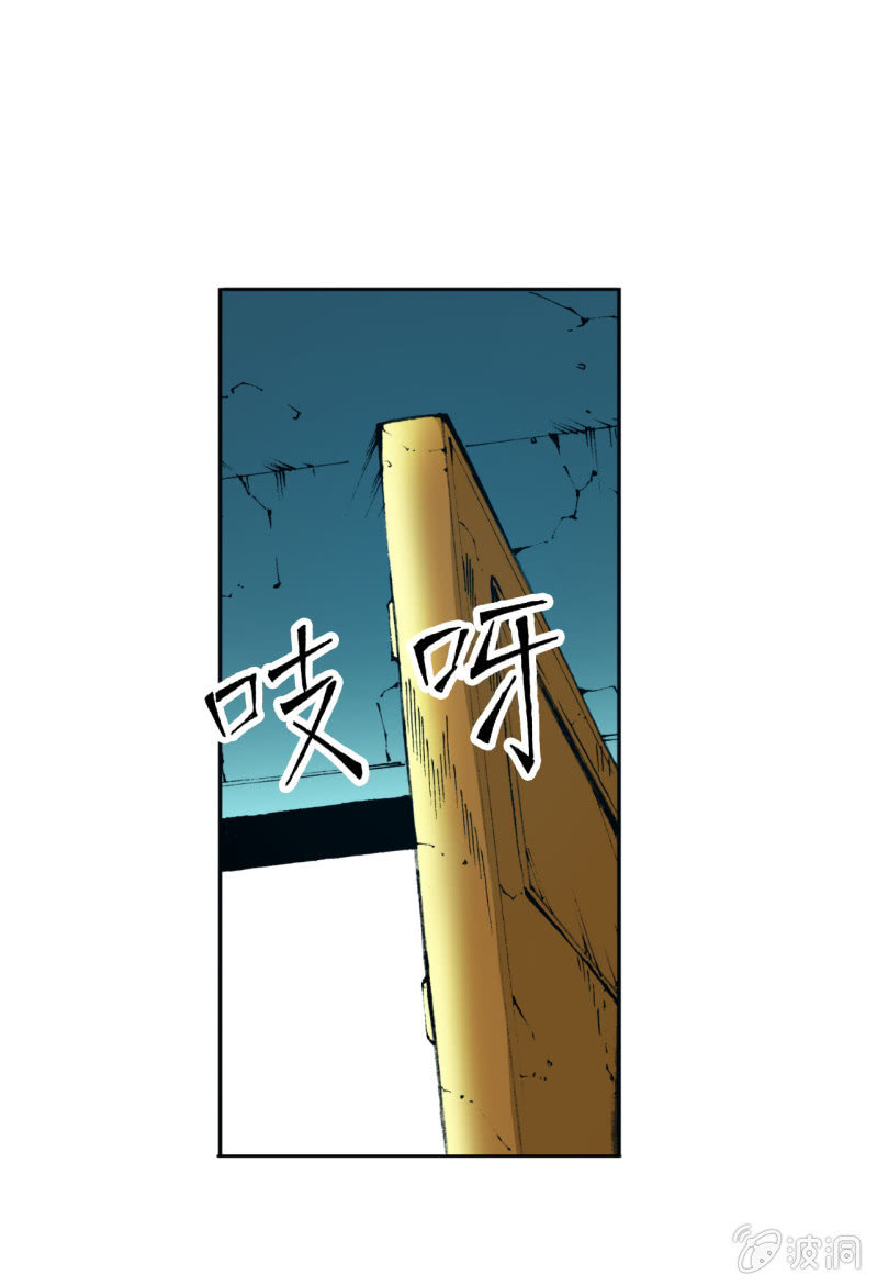 下凡(1)-第7话