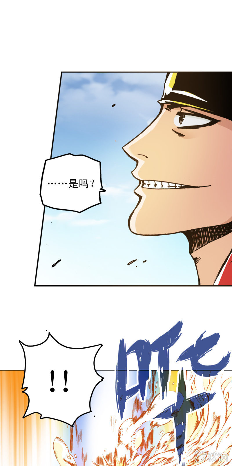 缠斗(1)-第61话