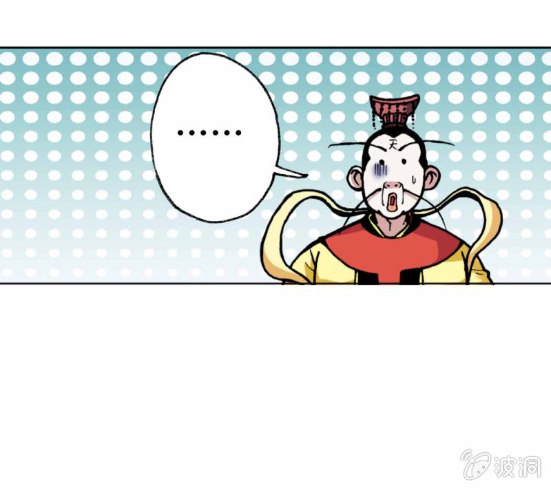大闹天宫(1)-第9话