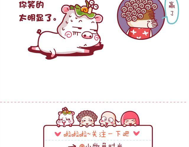 初次见面&改名风波-第1话