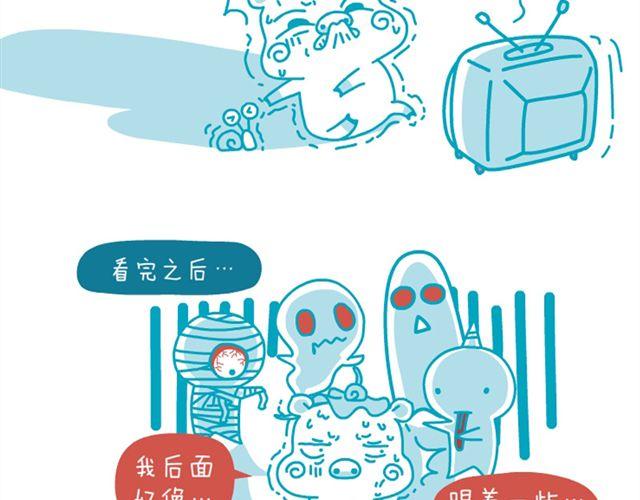积分还礼&友谊&恐怖片后遗症&芹菜要吃完-第3话