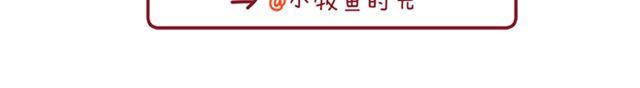 积分还礼&友谊&恐怖片后遗症&芹菜要吃完-第3话