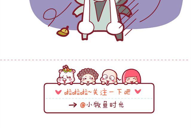 积分还礼&友谊&恐怖片后遗症&芹菜要吃完-第3话