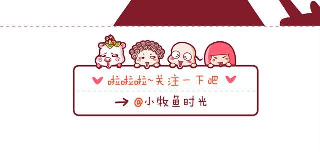积分还礼&友谊&恐怖片后遗症&芹菜要吃完-第3话