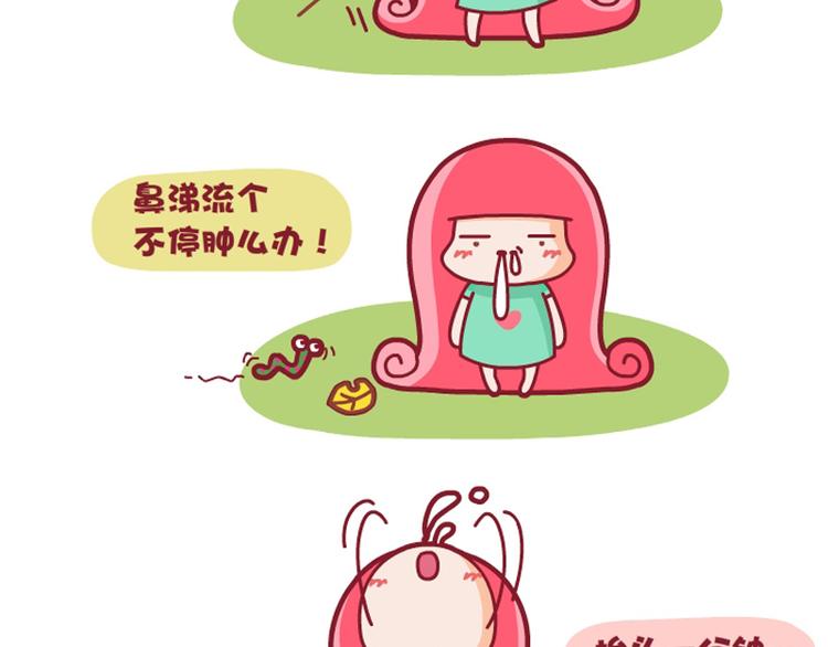 不要玩自己的手机&安心&佐佐黑学堂-第23话