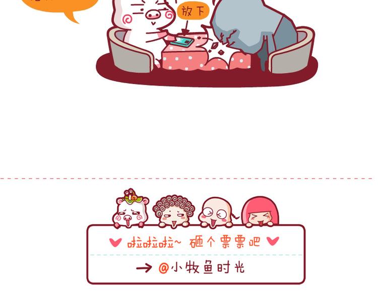 不要玩自己的手机&安心&佐佐黑学堂-第23话