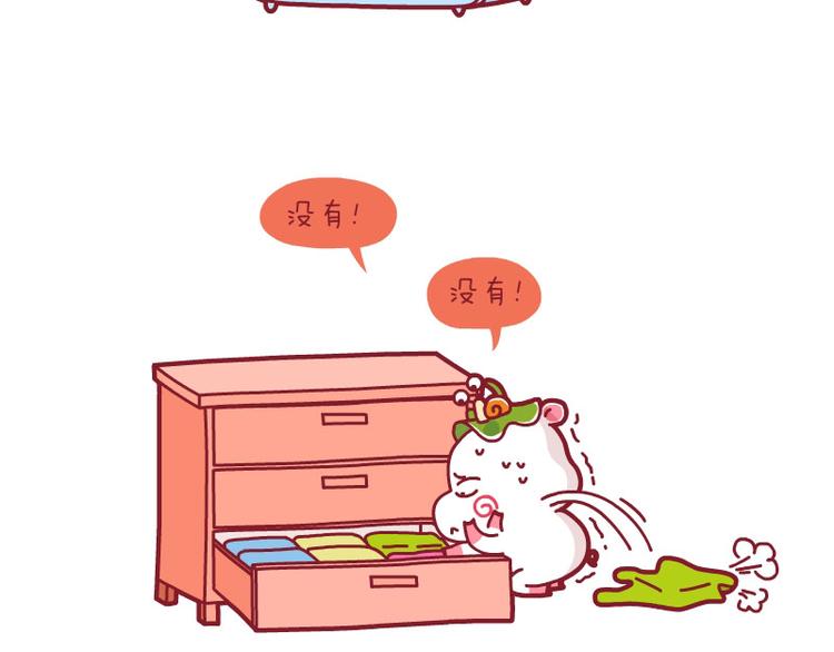 熬夜真不好&接车&找钥匙-第31话