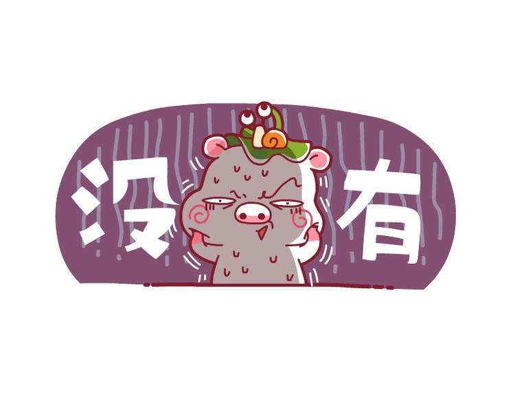 熬夜真不好&接车&找钥匙-第31话