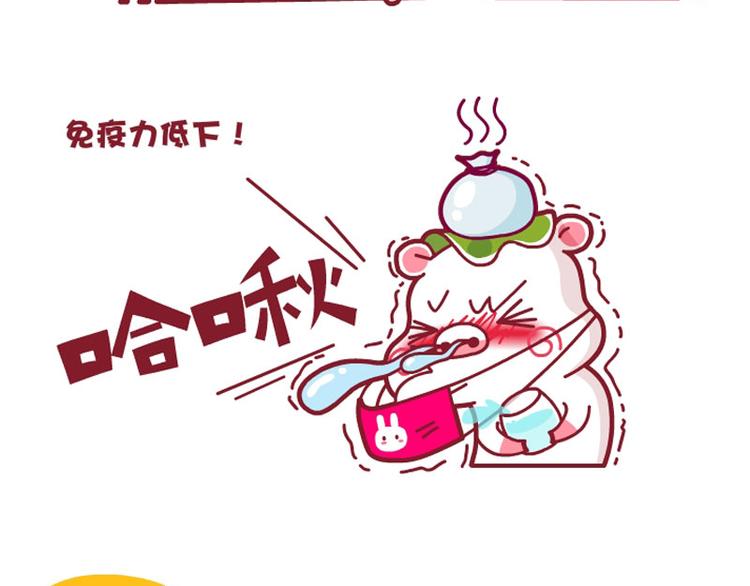 熬夜真不好&接车&找钥匙-第31话