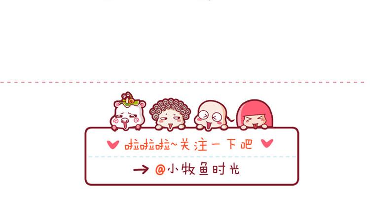 熬夜真不好&接车&找钥匙-第31话
