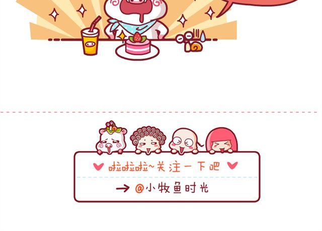 中奖记&买西瓜&吃货-第5话
