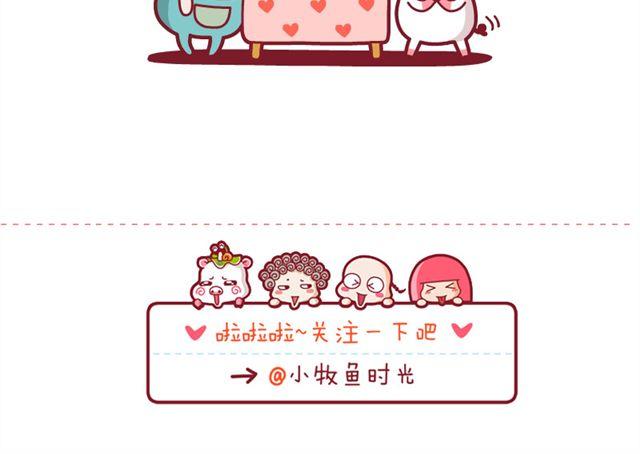 中奖记&买西瓜&吃货-第5话
