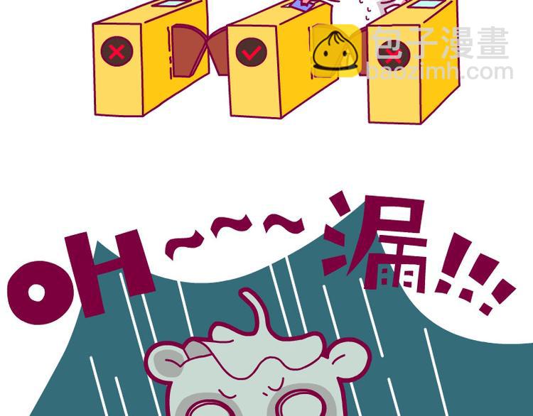 吃饭时间Ⅱ&安静的一天&去做地铁-第7话