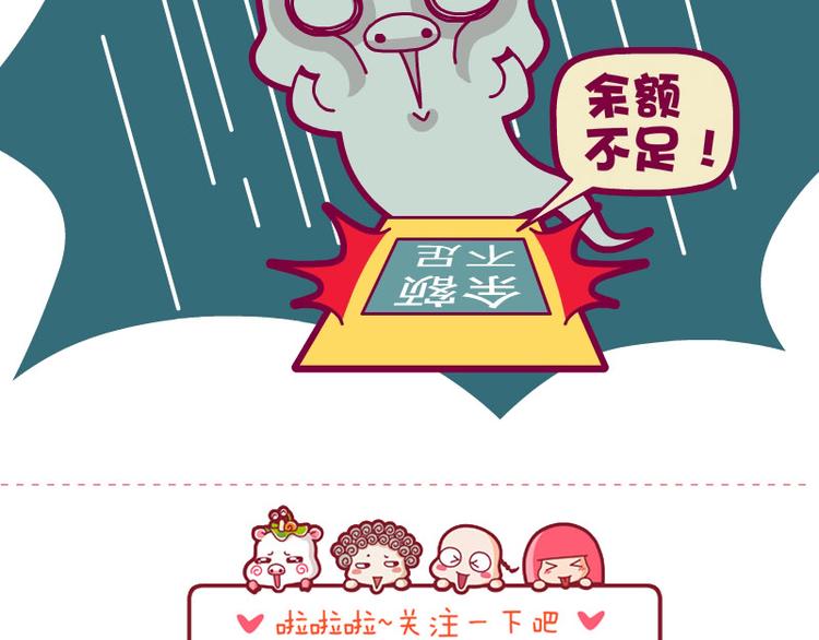 吃饭时间Ⅱ&安静的一天&去做地铁-第7话