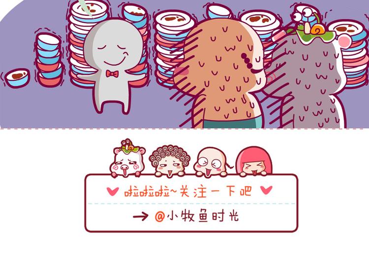 吃饭时间Ⅱ&安静的一天&去做地铁-第7话