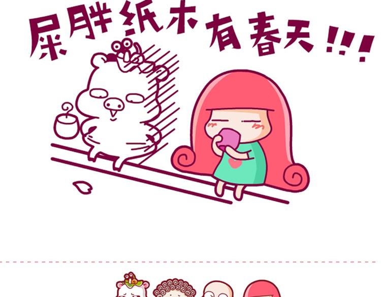 想太多&新春晓&徒伤悲-第9话