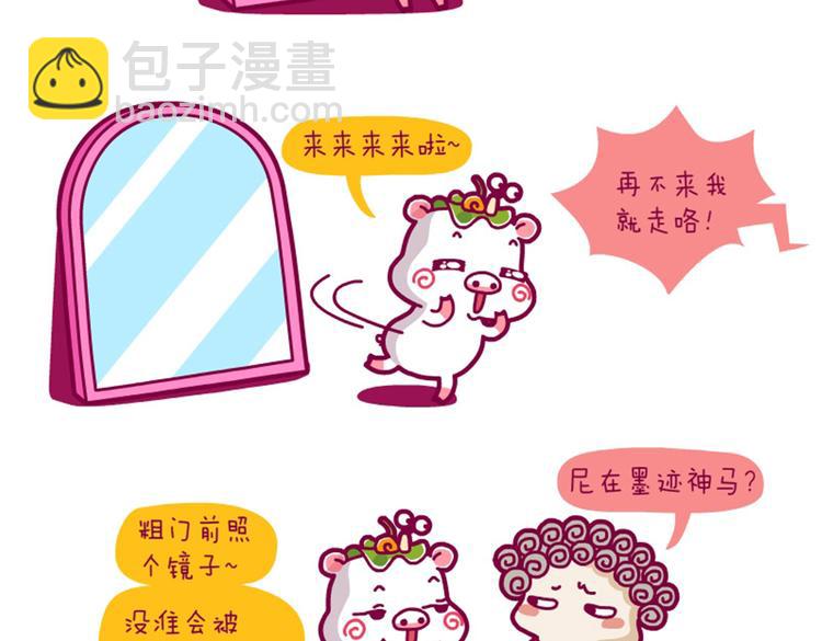 想太多&新春晓&徒伤悲-第9话