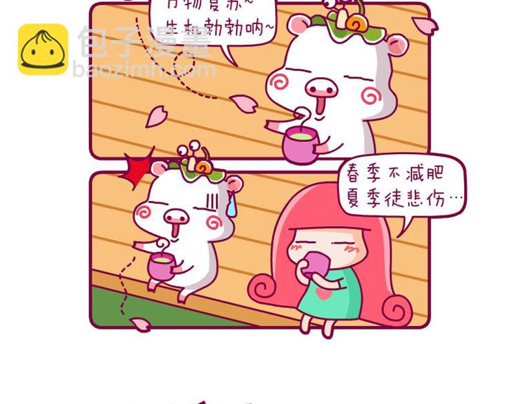 想太多&新春晓&徒伤悲-第9话