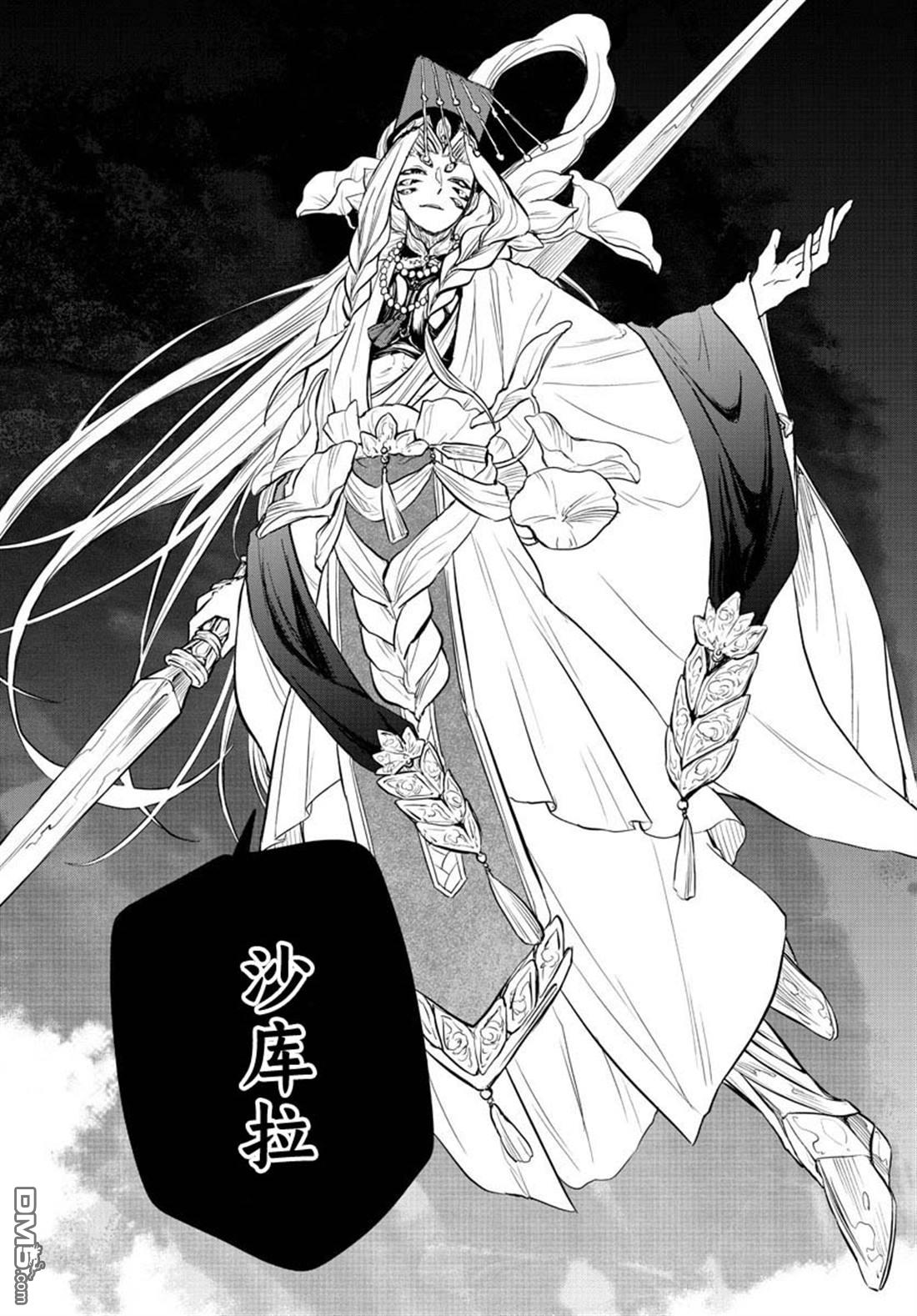 朱月事变 - 第27話 - 第11张图