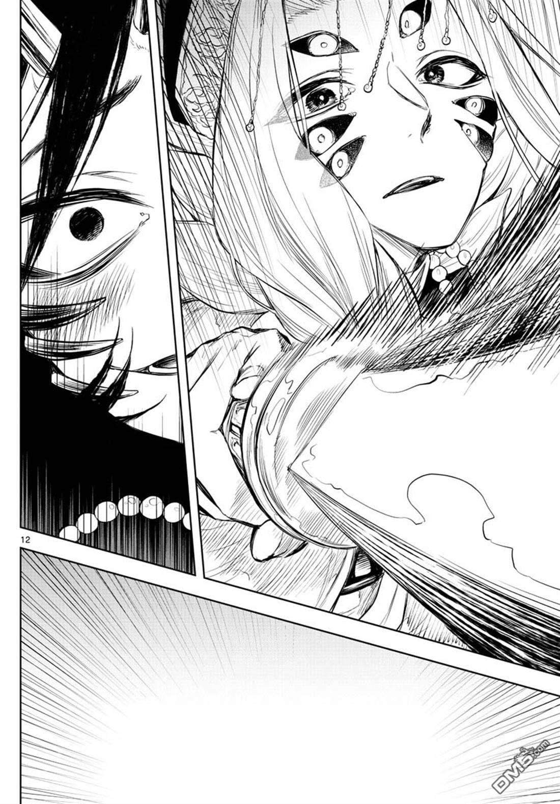 朱月事变 - 第27話 - 第12张图