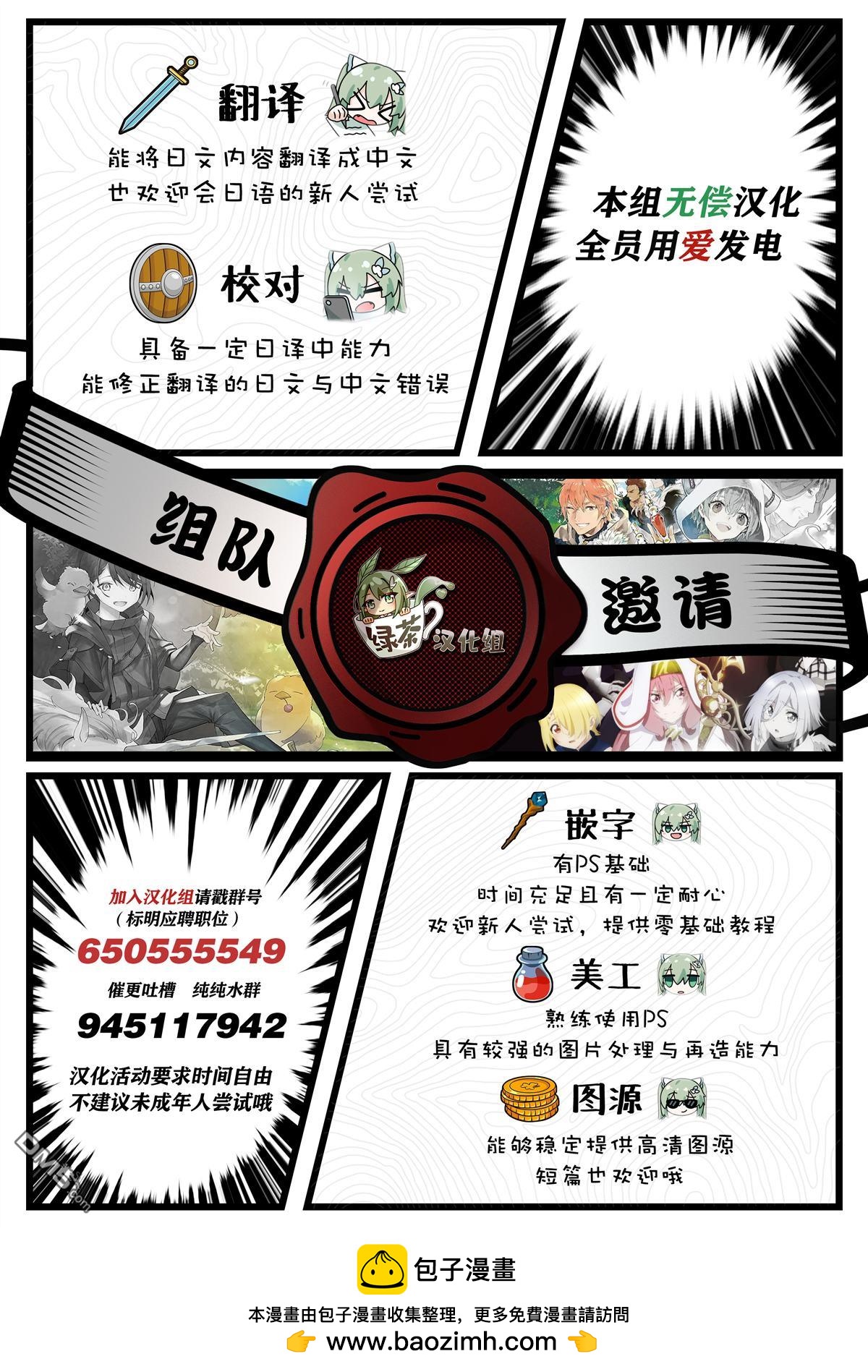 朱月事变 - 第30話 - 第20张图