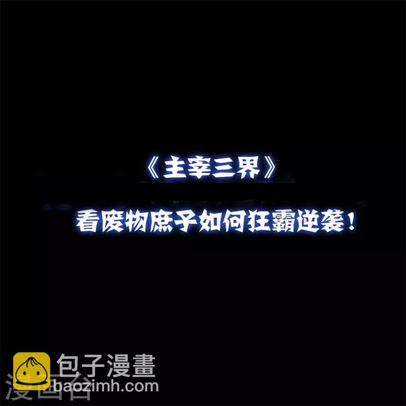序章-第1话