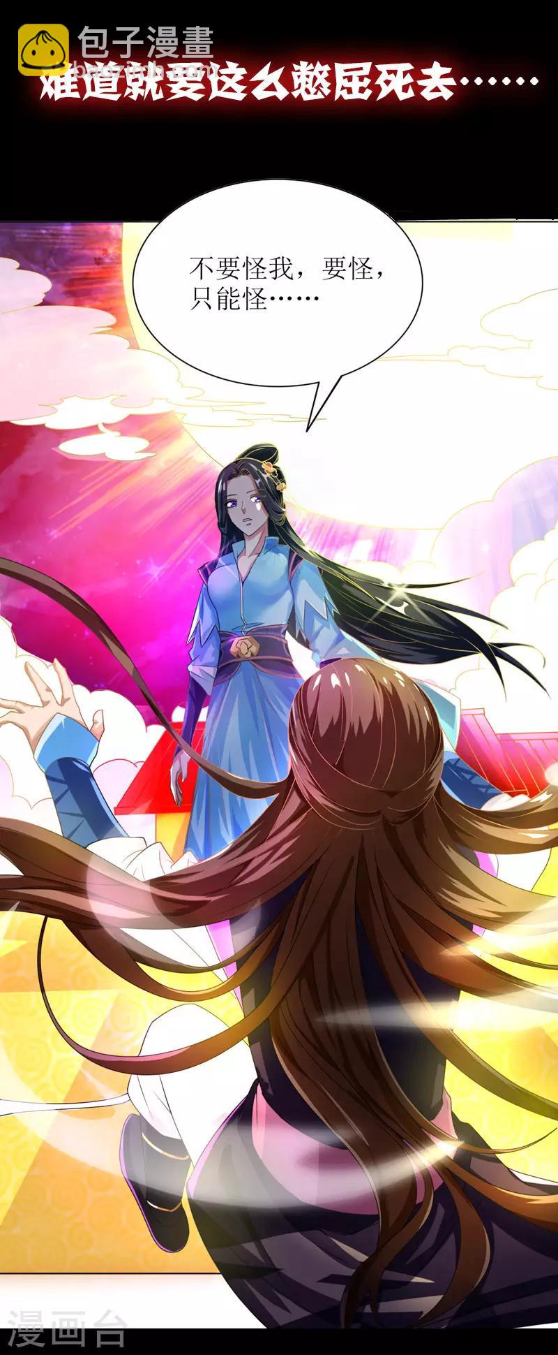 序章-第1话