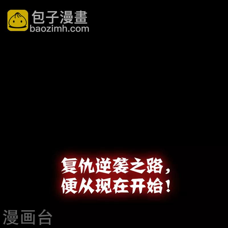 序章-第1话