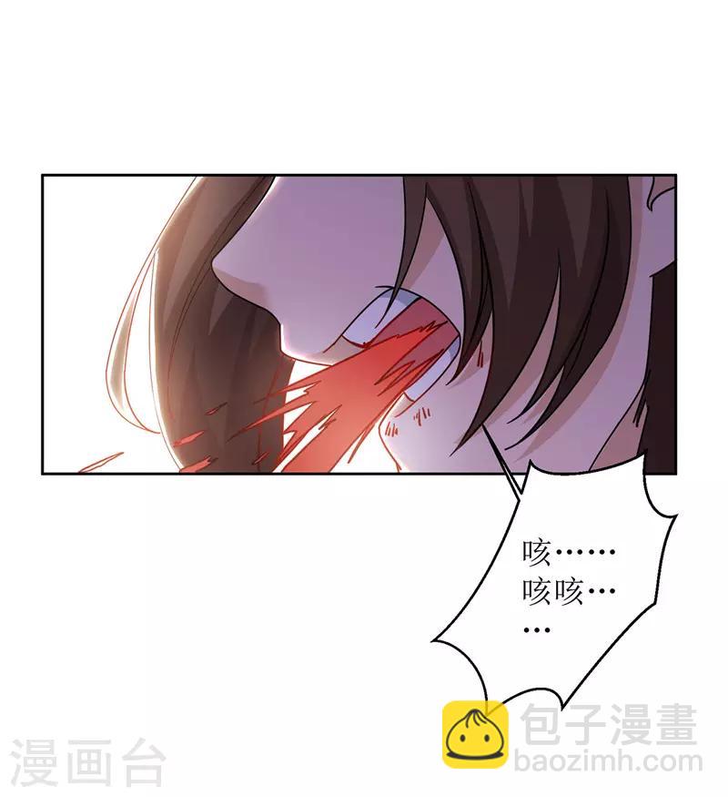 第100话 受伤-第101话
